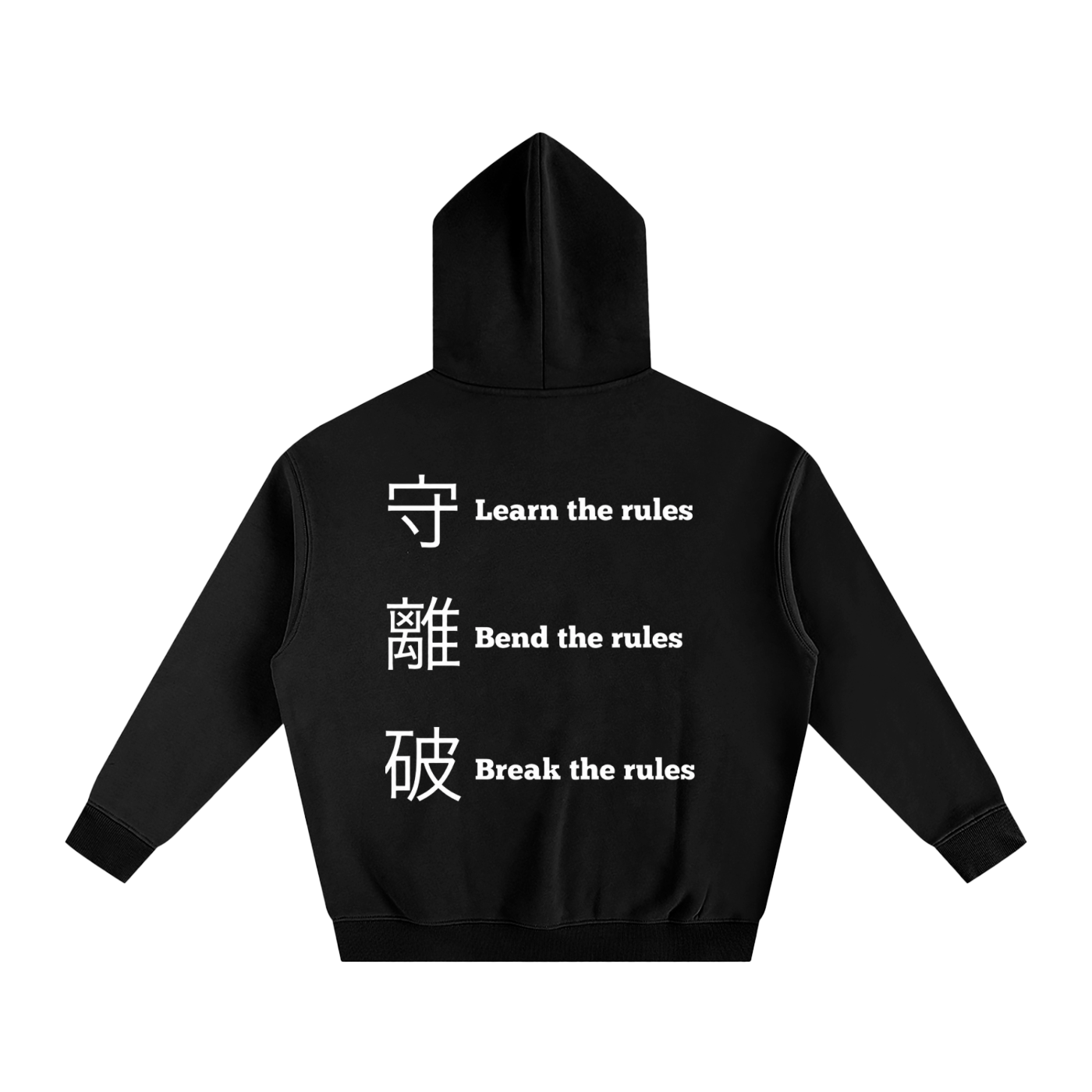 GLADLYATOR [BREAK RULES] HOODIE