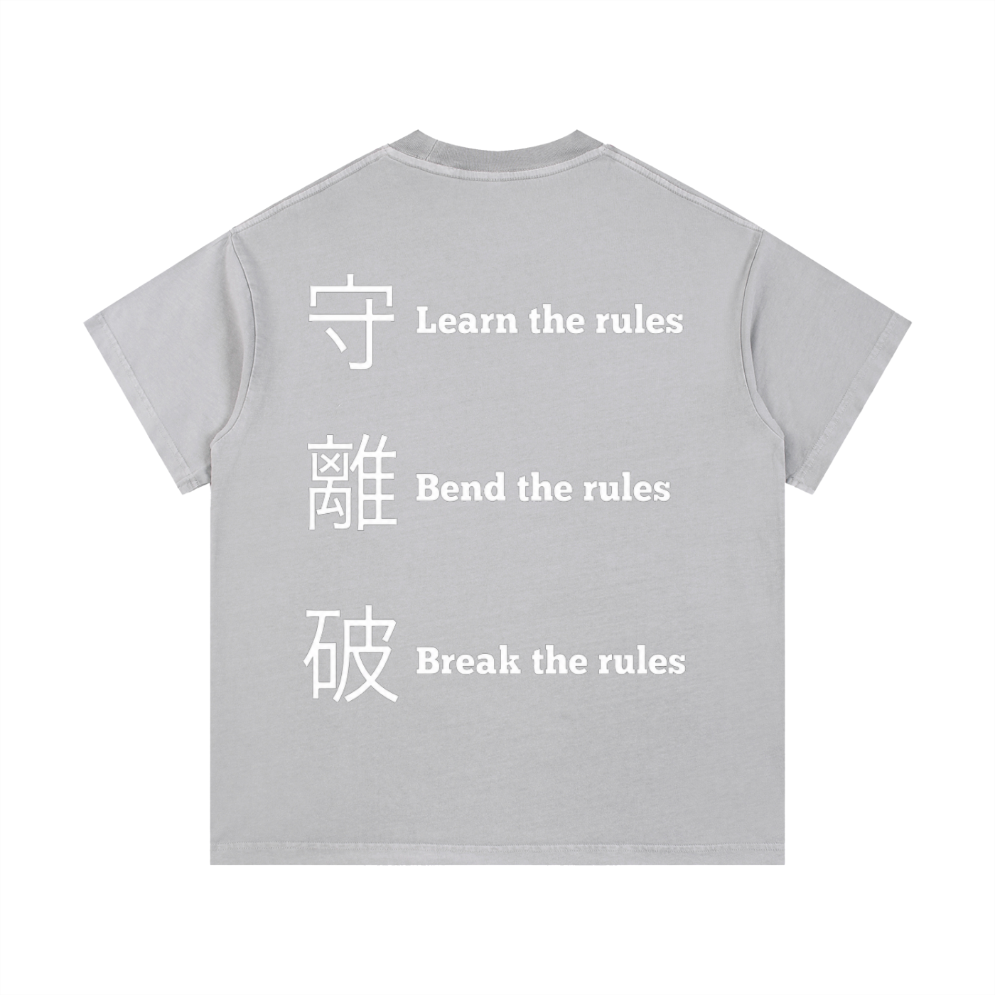 GLADLYATOR [LEARN BEND AND BREAK THE RULES] TEE